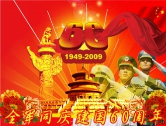 ɶܵͨ2009칩